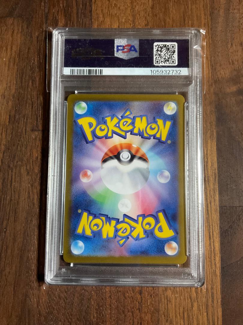 ニャースPROMO　PSA9