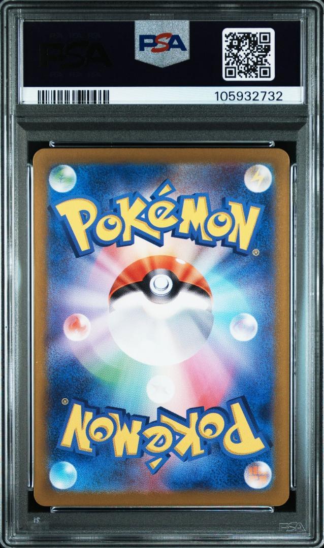 ニャースPROMO　PSA9