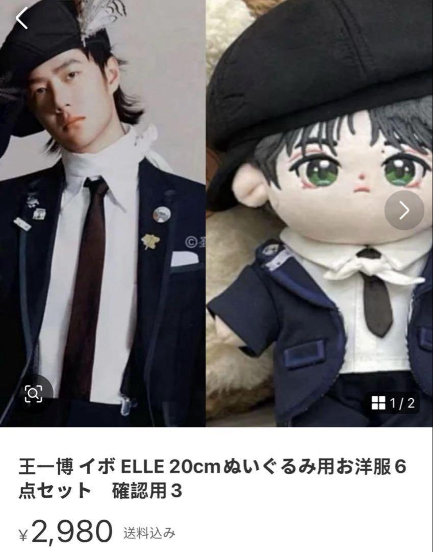 れん