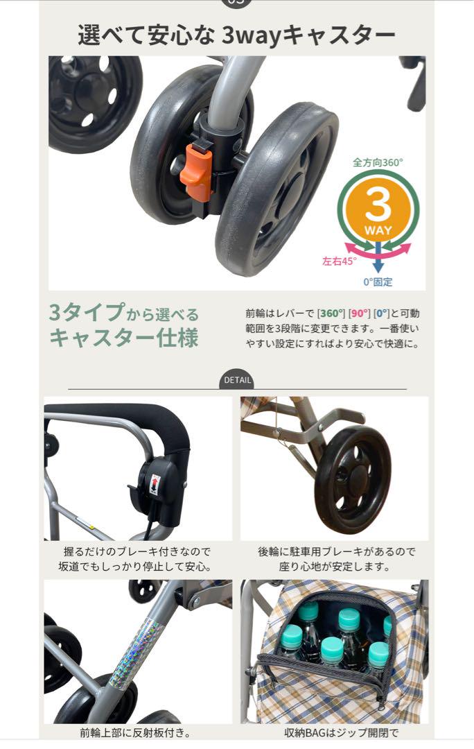 美品　シルバーカー　ラクーノウォーカー