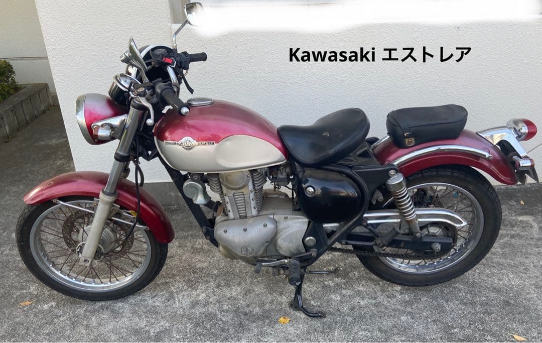 カワサキ エストレア250cc バイク本体