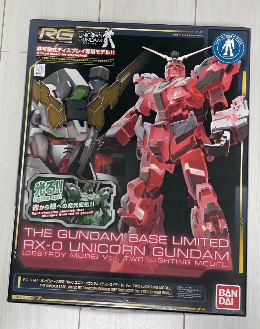 ガンダムユニコーン(LIGHTING MODEL)ガンプラまとめ売り2点 ガンダムユニコーン(LIGHTING MODEL)ガンプラまとめ売り2点