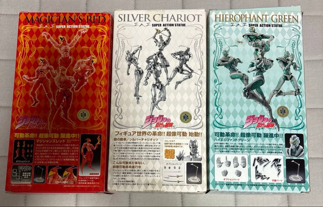 ジョジョの奇妙な冒険 3部 超像可動 フィギュア ジョジョの奇妙な冒険 3部 超像可動 フィギュア