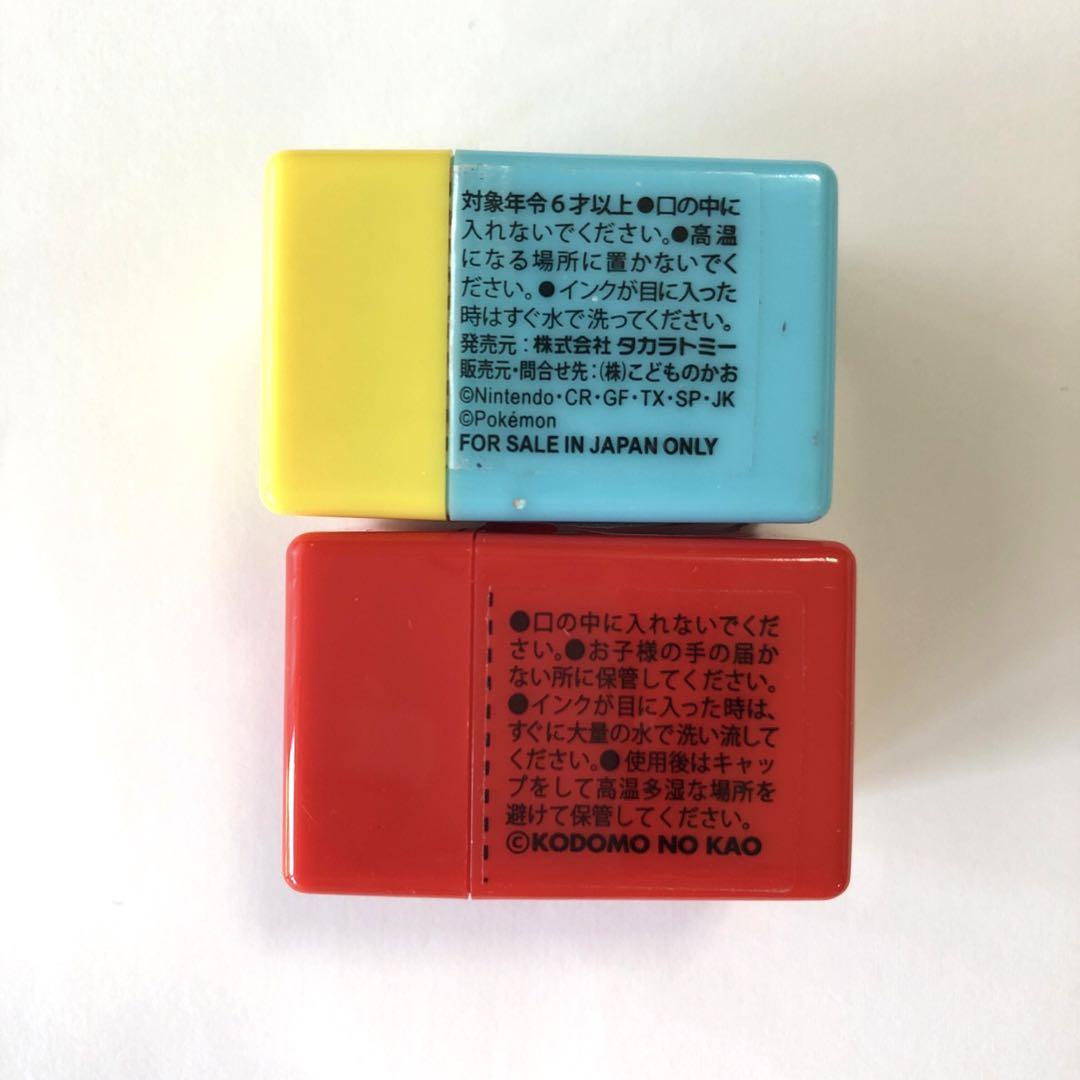スタンプまとめ売り ポケモン ピカチュウ 恐竜 マス目スタンプ