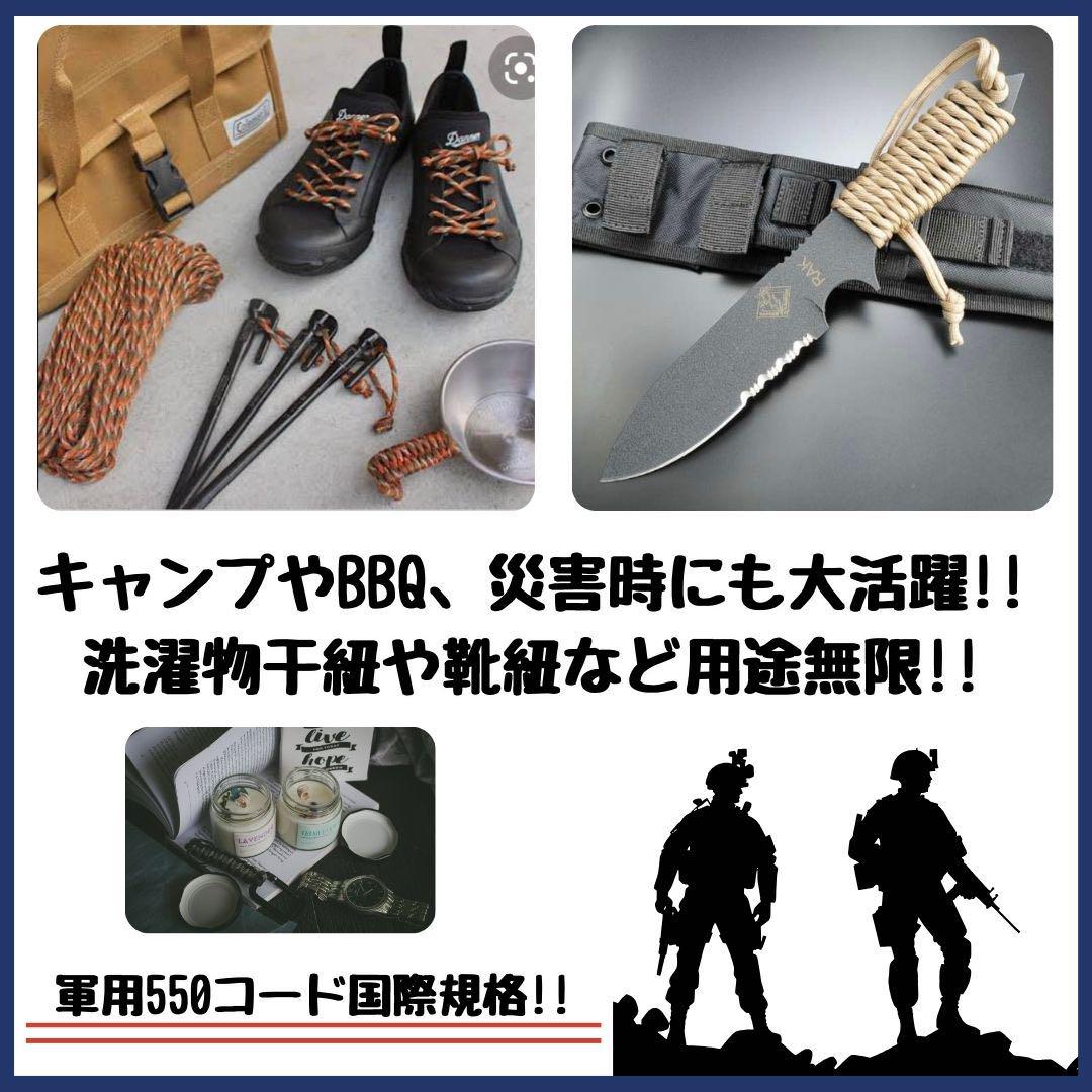 パラコード　60m ハンドメイド　黒　グレー　ピンク　ストラップ　首輪　リード パラコード ハンドメイド 60m 千鳥 白 黒 グレー 螺旋 銀 リード