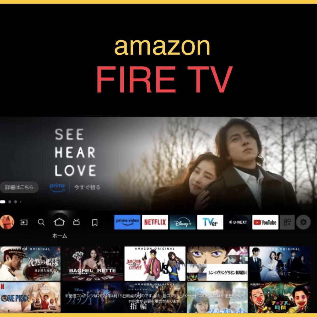 超美品/フルセット⭐︎アマゾンAmazon /Fire TV4K MAX 005 史上最も激安】 4K Stick TV Fire Amazon Max device streaming