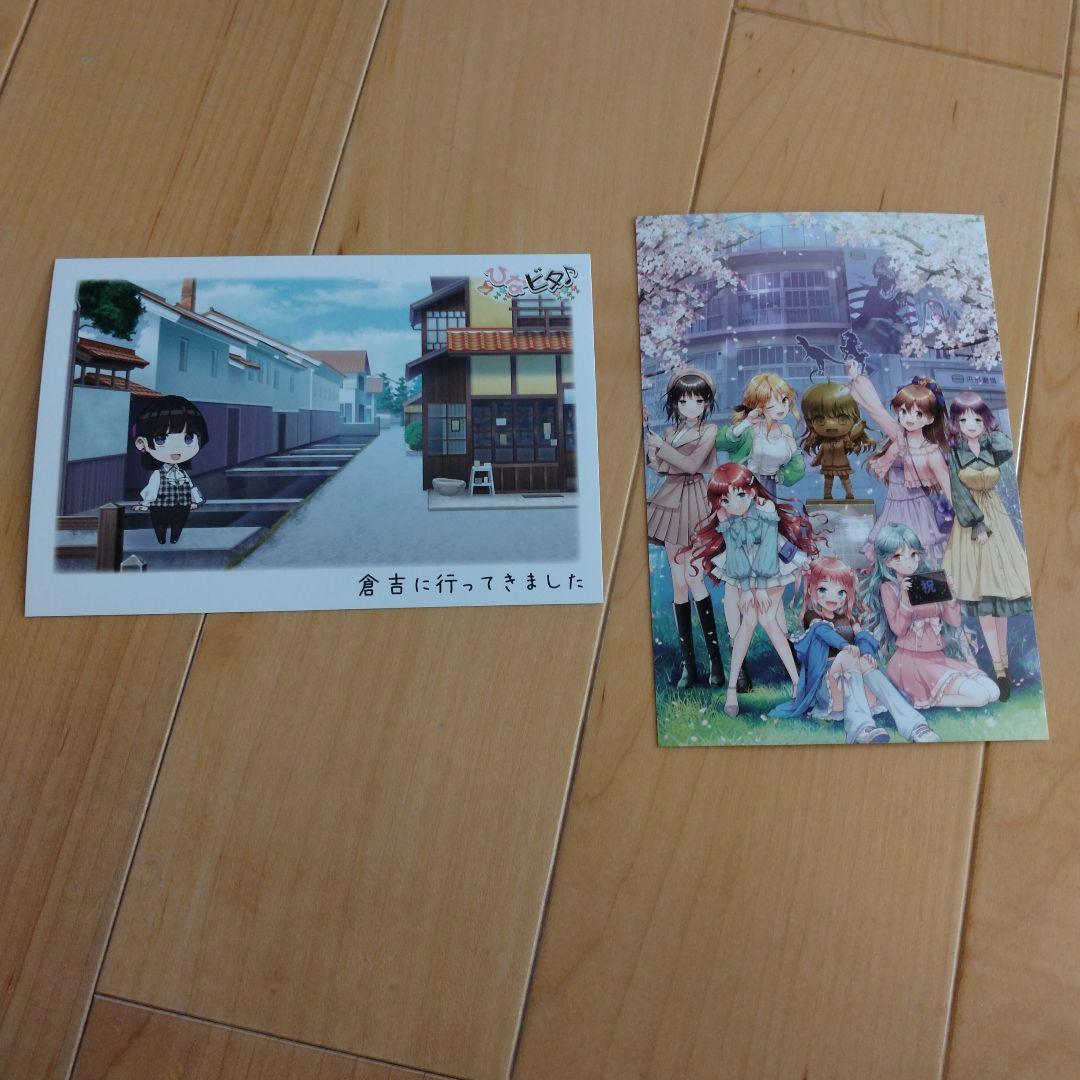 ひなビタ♪　ミニ色紙 人気 商品 通販ゲーム・おもちゃ・グッズ - ひなビタ♪ ミニ色紙
