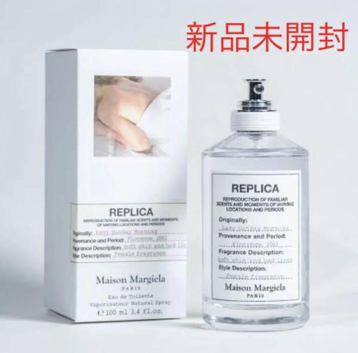 新品未開封】レプリカ レイジーサンデーモーニング 100ml - メルカリ 新品未開封】レプリカ レイジーサンデーモーニング 100ml - メルカリ