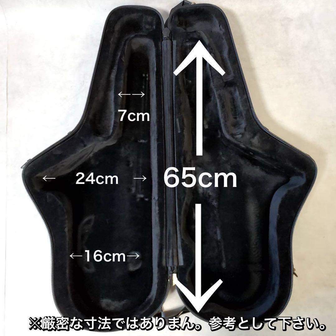 【良品】アルトサックス ハードケースのみ