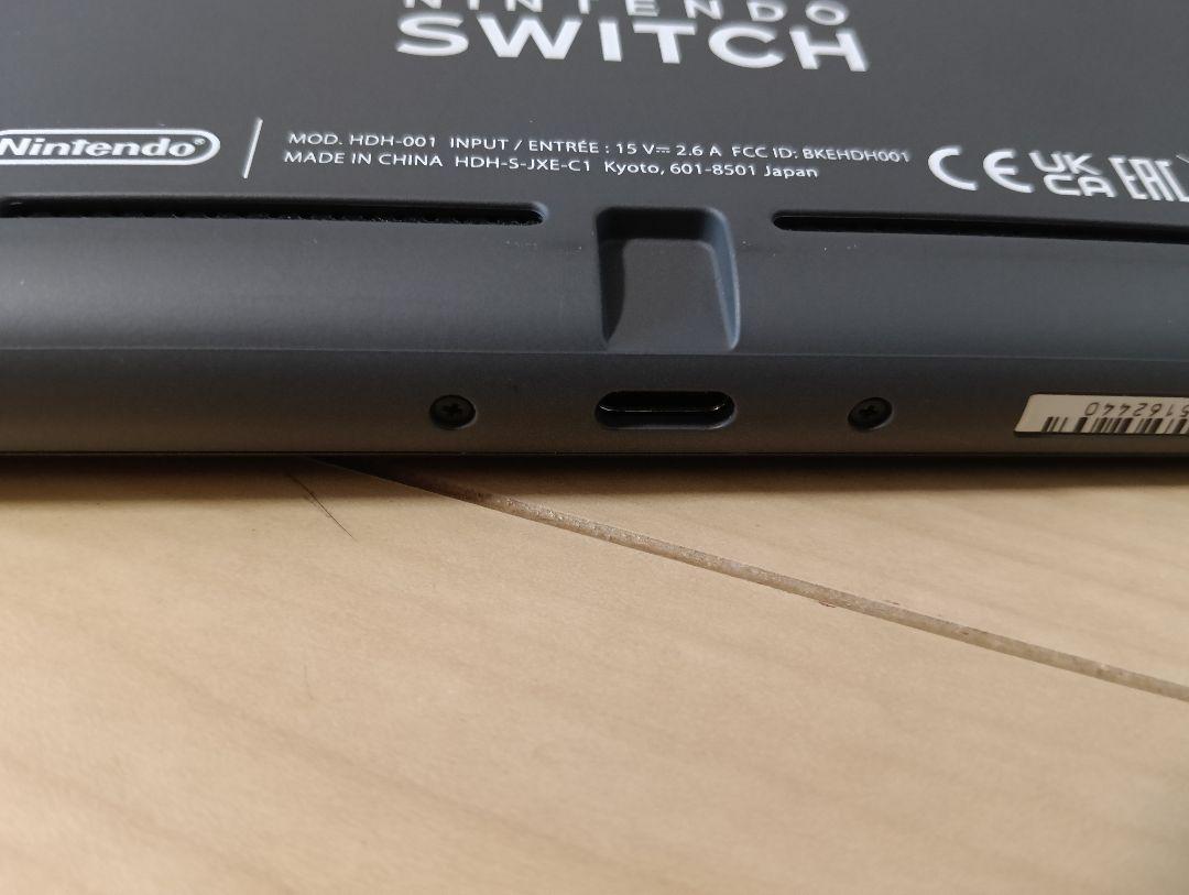 Nintendo　スイッチライト　本体　箱付き　美品
