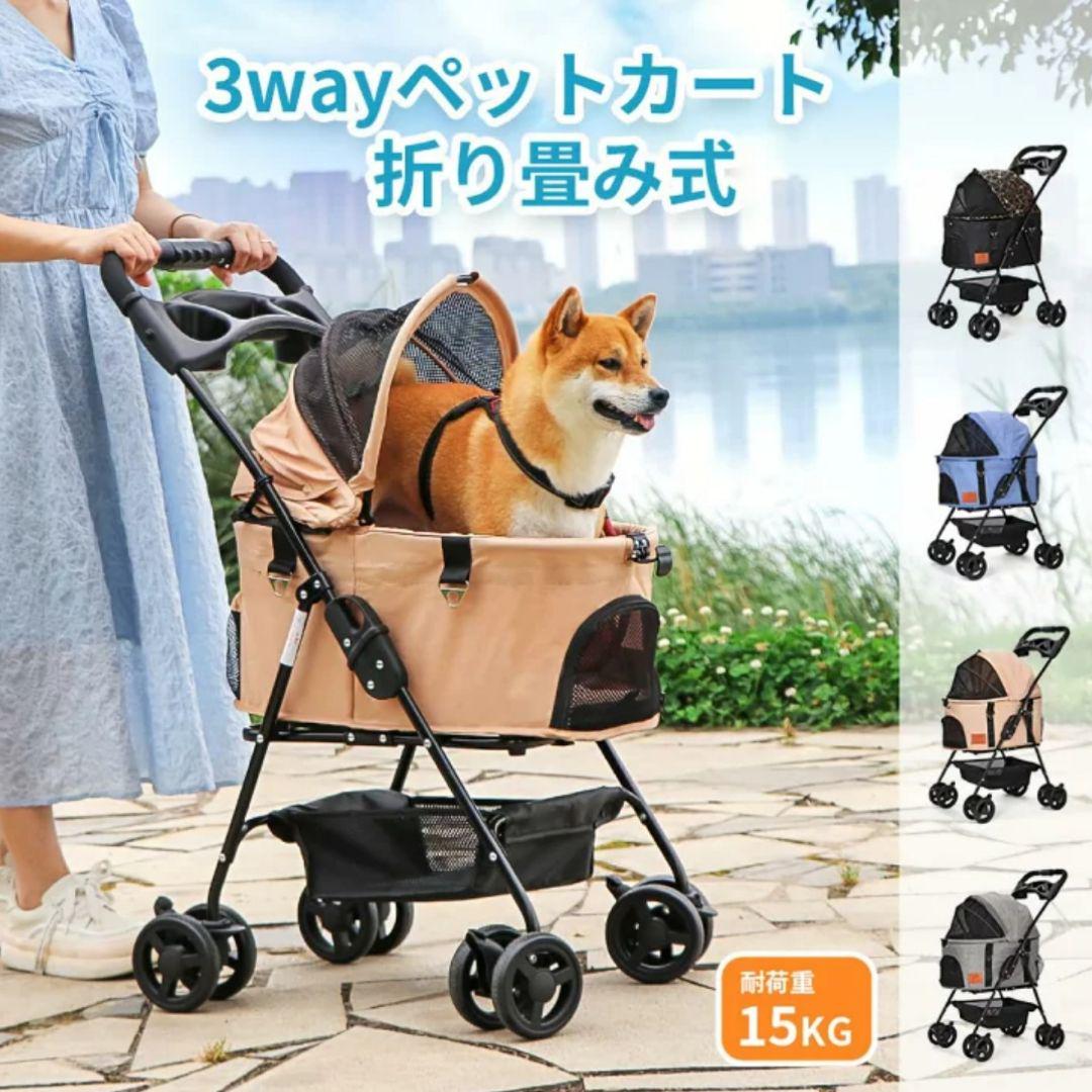 ペットカート 分離式 折り畳み 犬 猫 ペット用カート キャリーカート 軽量