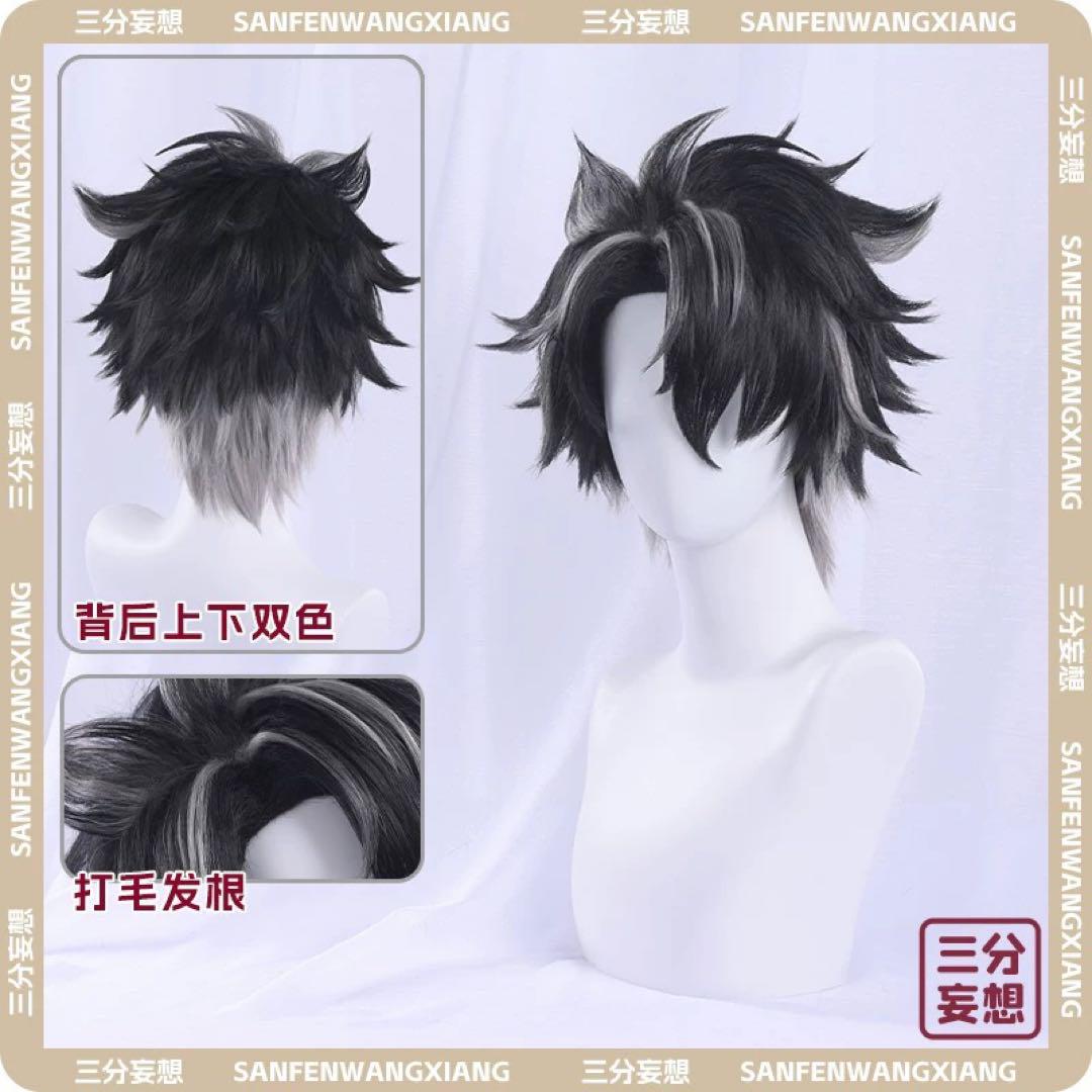 三分妄想 原神 リオセスリコスプレウィッグ