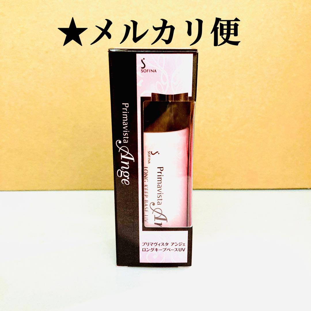 5本セット プリマヴィスタ アンジェ 化粧下地 25ml Amazon | 花王 ソフィーナ プリマヴィスタ Primavista アンジェ