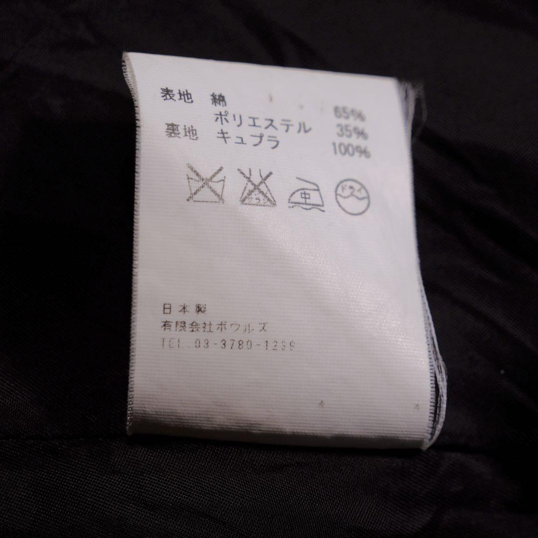 HYKE ハイク トレンチコート ライナー付き ベルト ベージュ 2