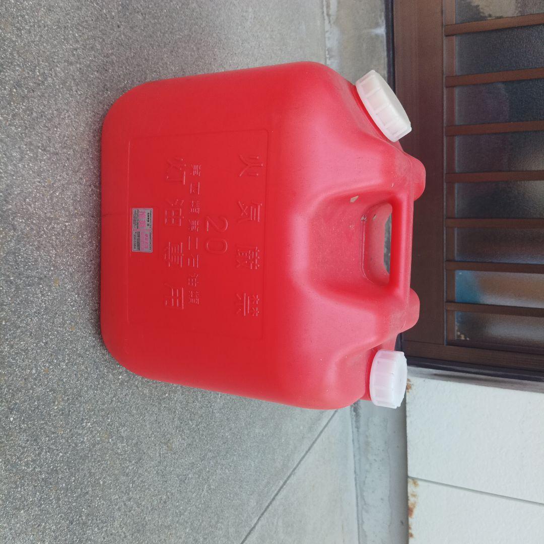 灯油タンク２０L　提示価格は１０個タンクです。計２０Lｘ１０個　5000円