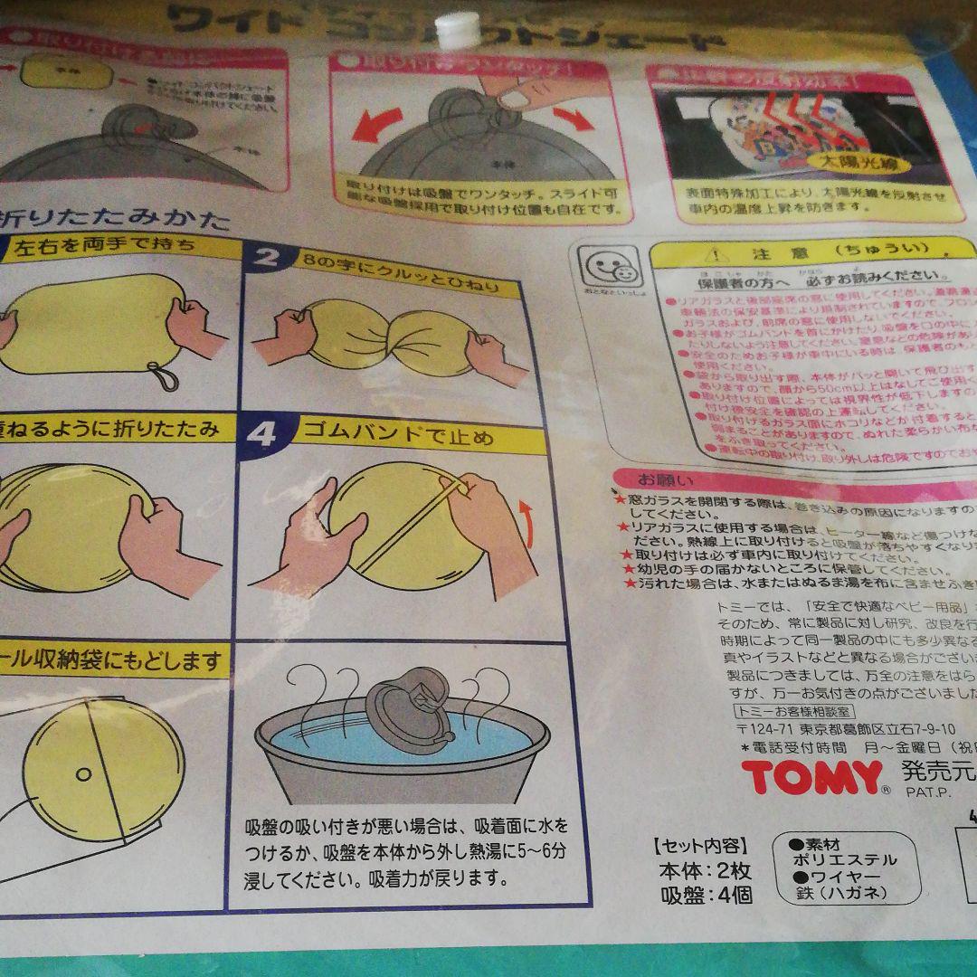 圧力が低下したときの感触