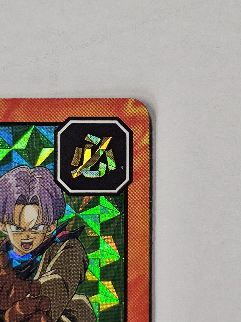 当時物カードダスドラゴンボールGTスーパーバトル738番 悟空&トランクス&パン 当時物カードダスドラゴンボールGTスーパーバトル738番 悟空
