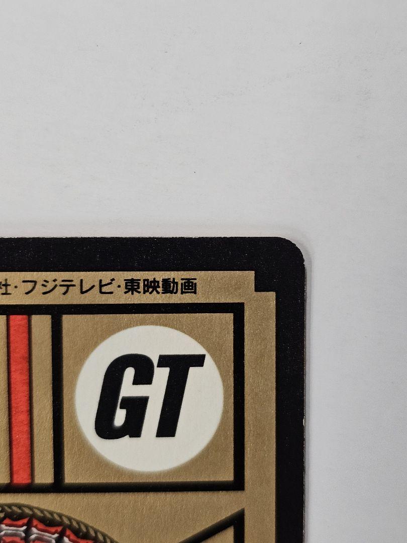 当時物カードダスドラゴンボールGTスーパーバトル738番 悟空&トランクス&パン 当時物カードダスドラゴンボールGTスーパーバトル738番 悟空