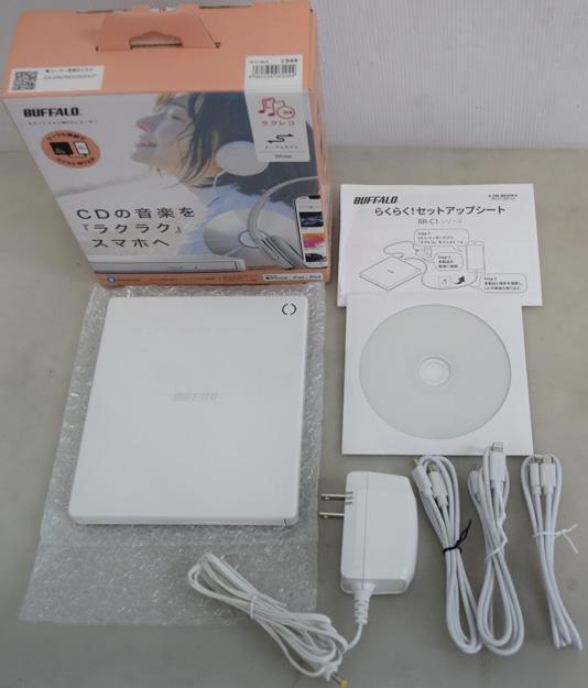 バッファロー ラクレコ スマートフォン用CDレコーダー RR-C1-WH