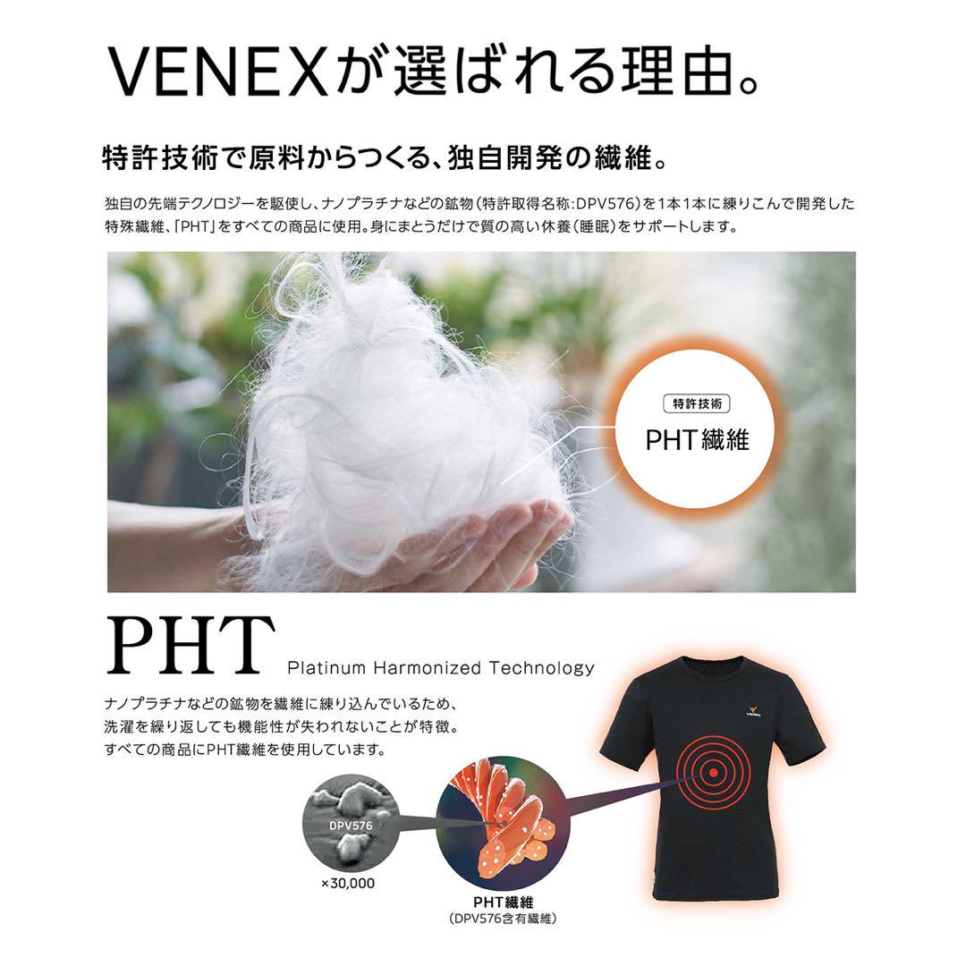 ベネクス　リチャージ＋ ロングスリーブ レディース  L, 定価 13,200円