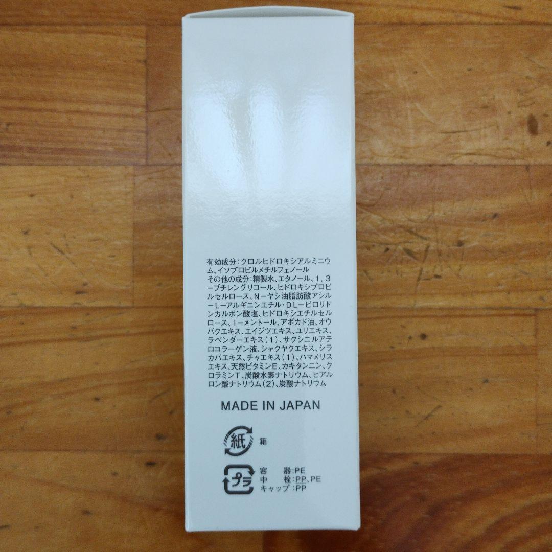 sinai デオドラント 新品未使用】Sinai シナイ デオドラント 30ml - メルカリ