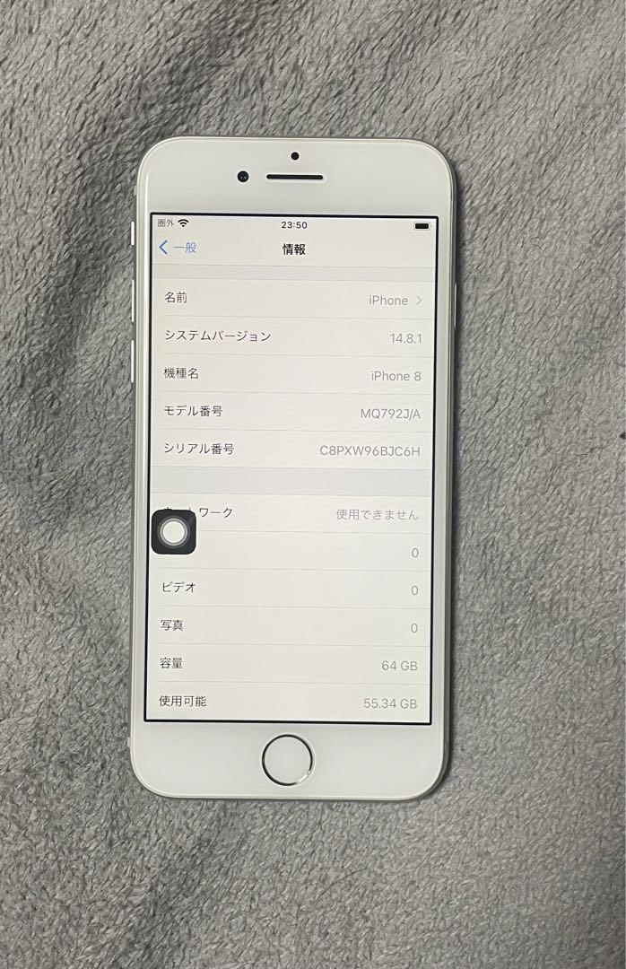 iPhone 8 シルバー 64GB SIM フリー 100%