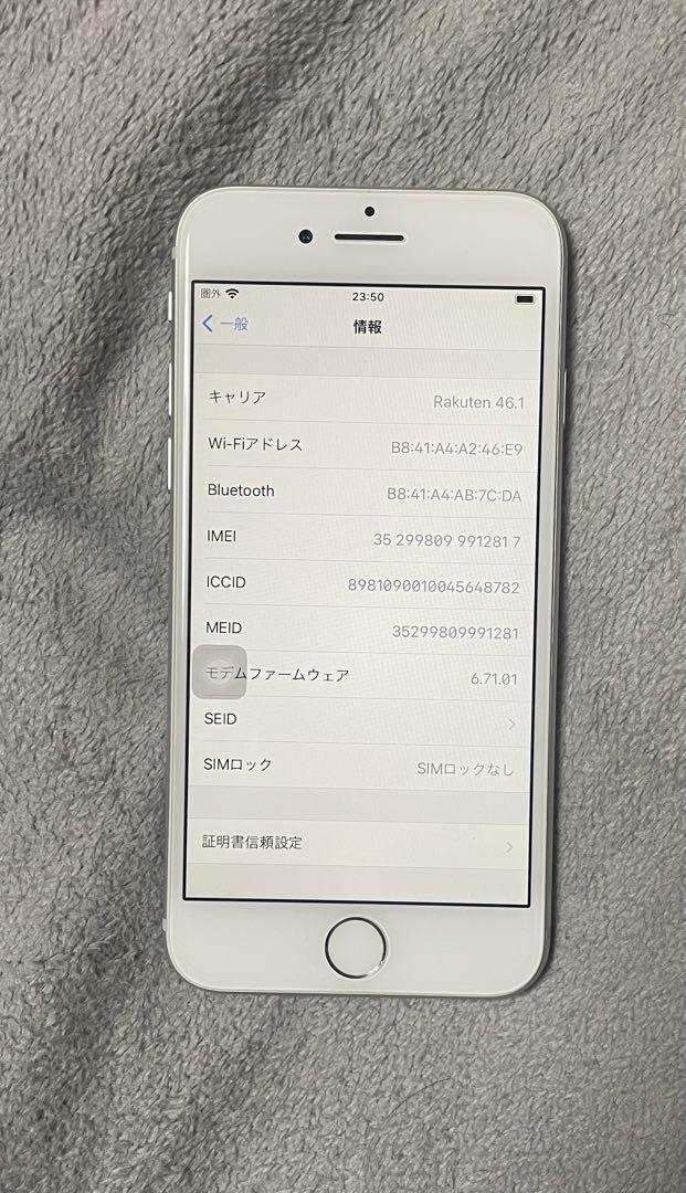 iPhone 8 シルバー 64GB SIM フリー 100%