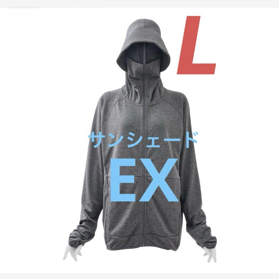【新品未使用】クールUVサンシェードパーカーEX ワークマン Lグレー