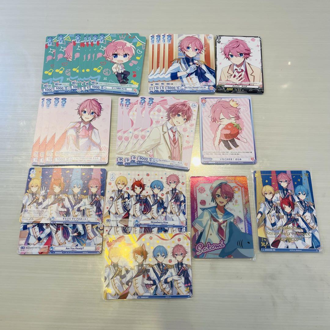 さとみくん まとめ売り 大量 すとぷり アクスタ カード