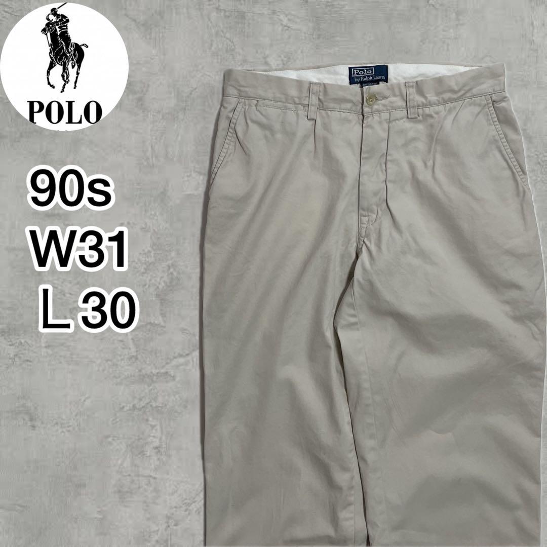 【即発送】90s ポロラルフローレン チノパン ノータック ベージュ W31
