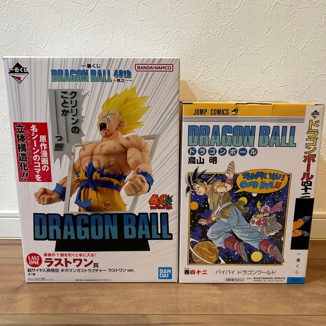 【新品未開封】ドラゴンボール 一番くじ ラストワン＆B賞 孫悟空 ２点セット」