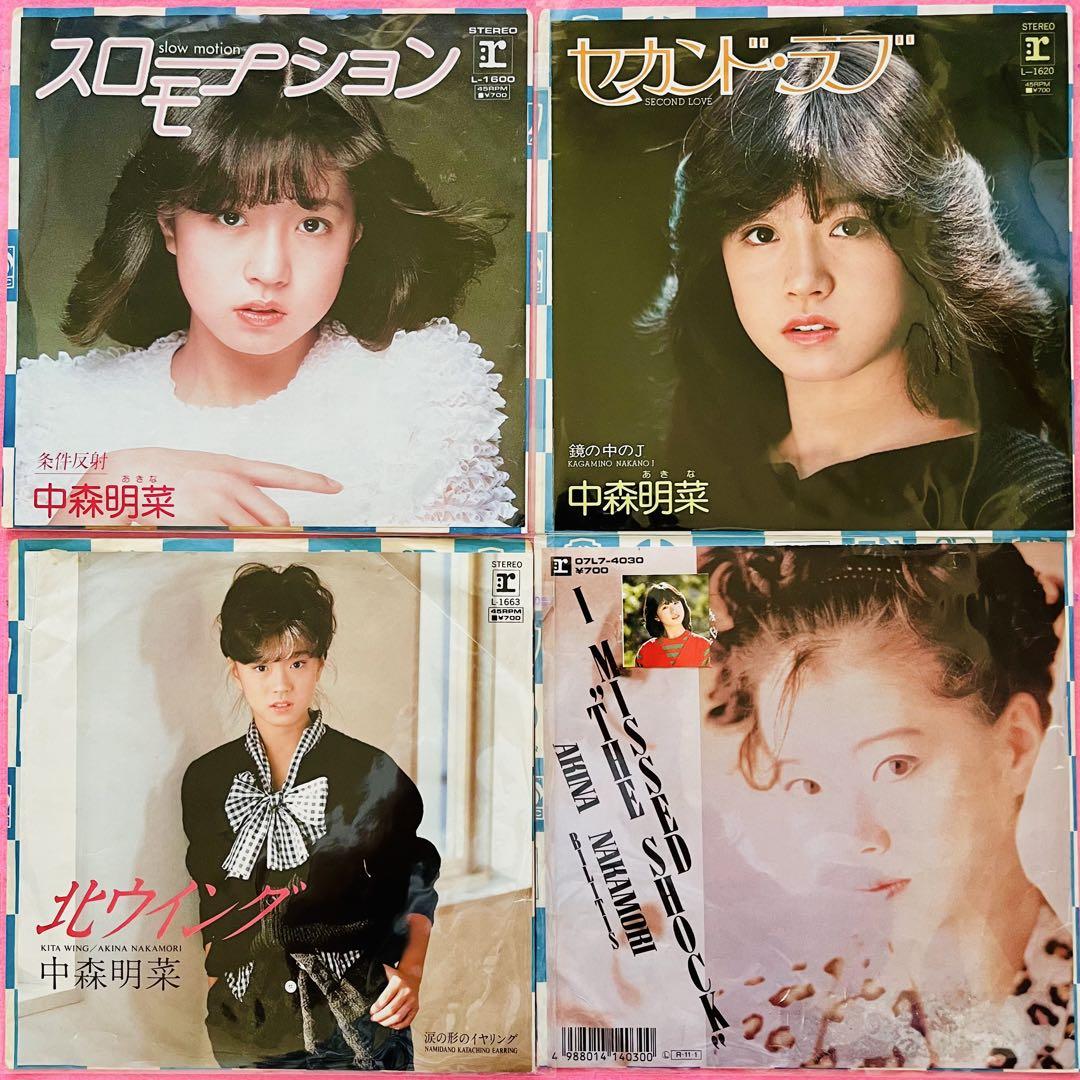 サービス品 中森明菜EPシングルレコード スローモーション 北