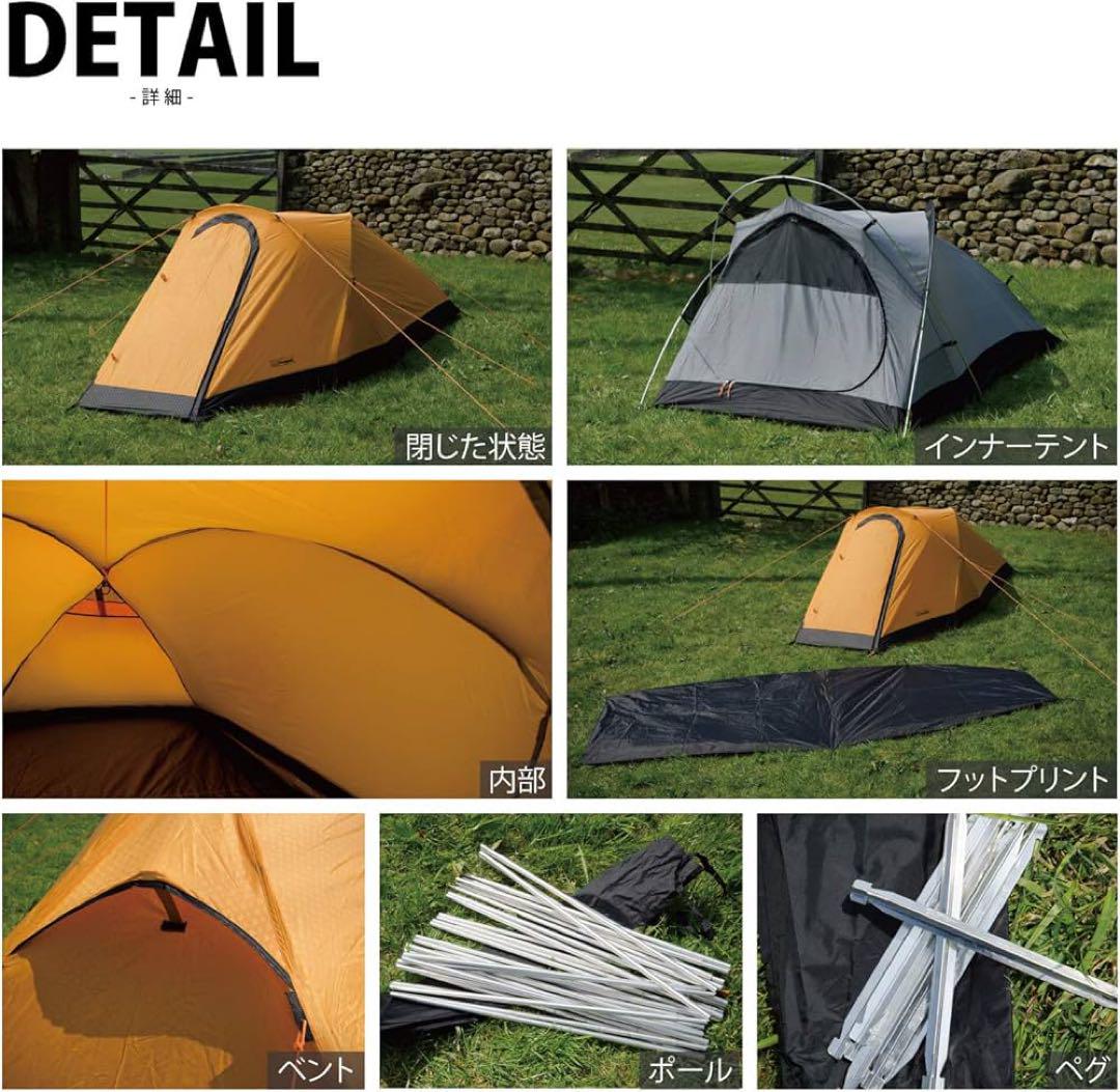 snugpakスナグパック2人用テントジャーニーデュオノースフェイス