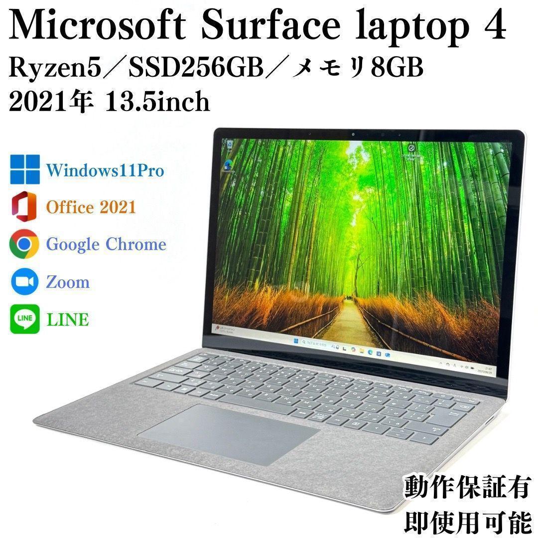 Microsoft Surface Pro 4 メモリ8GB タッチパネルPC - メルカリ
