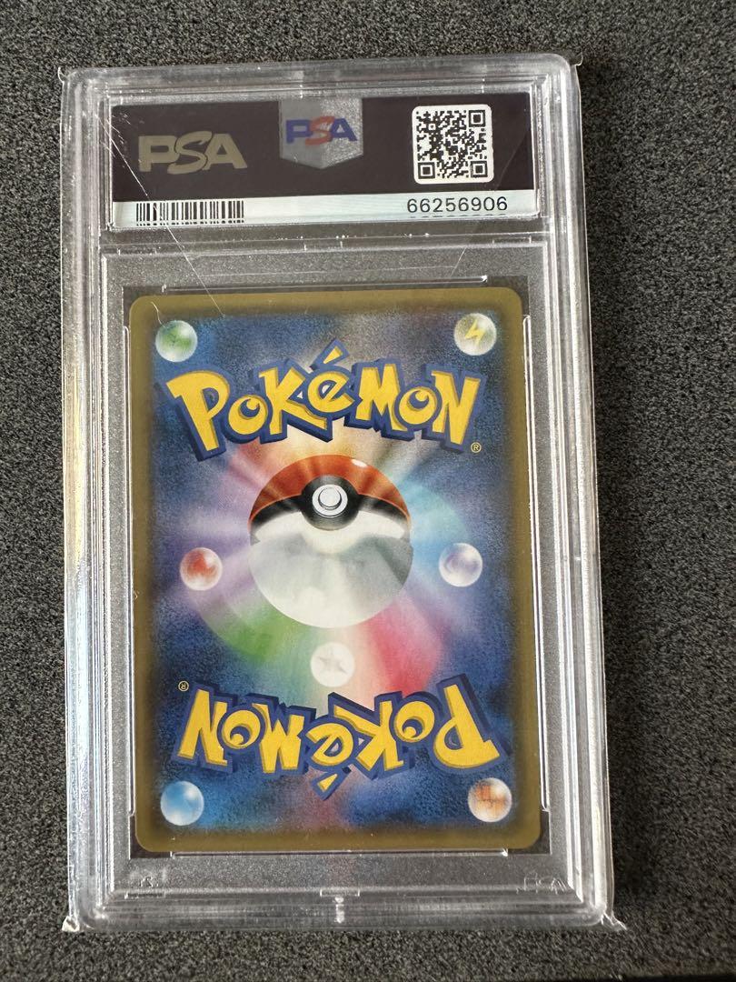 PSA10】アカネ SR