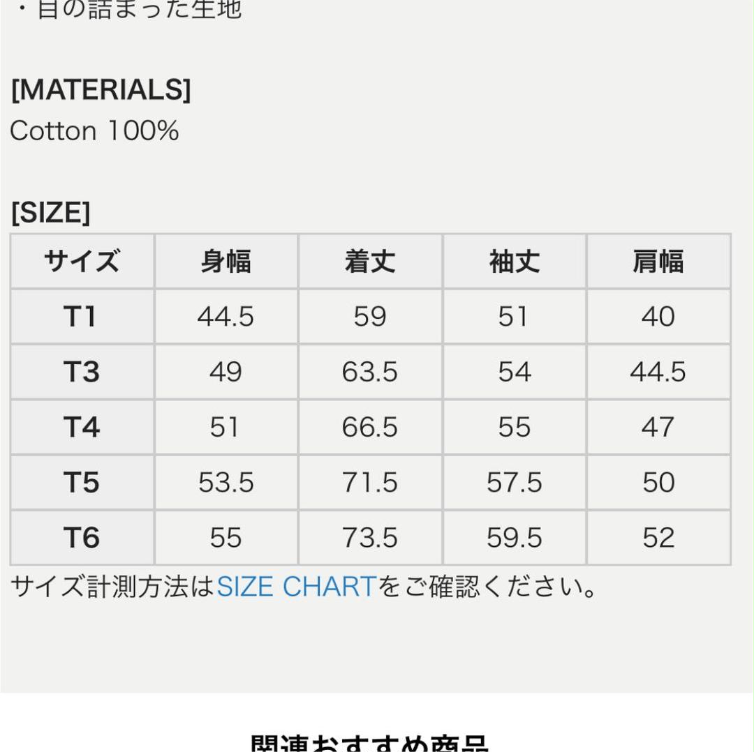 2022正規激安 セントジェームス DRAGEE T3 7Cd16-m65169508536 得価大特価