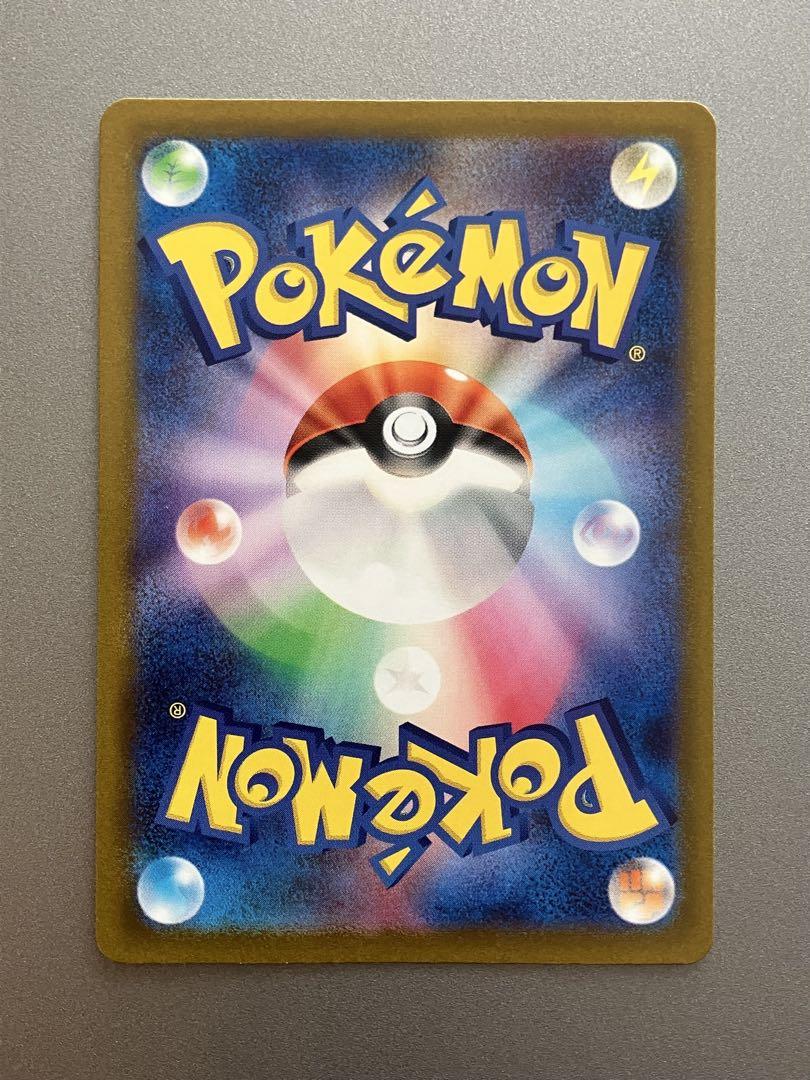 ポケモンカード　コイキング　AR トリプレットビート