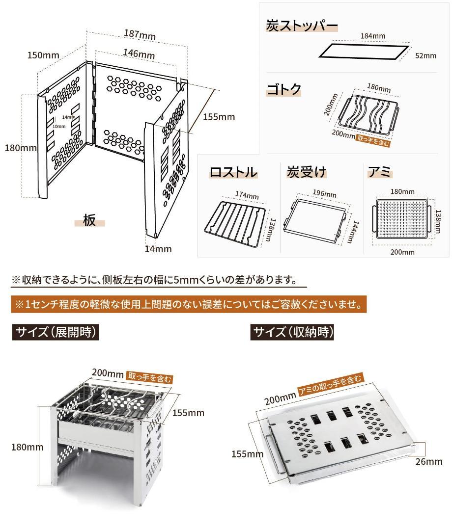 3段階調整可能 バーベキューコンロ