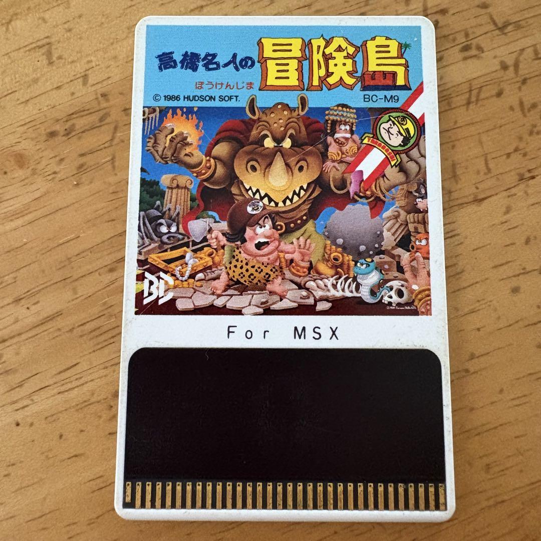 MSX】高橋名人の冒険島【エンディングまで】 - YouTube