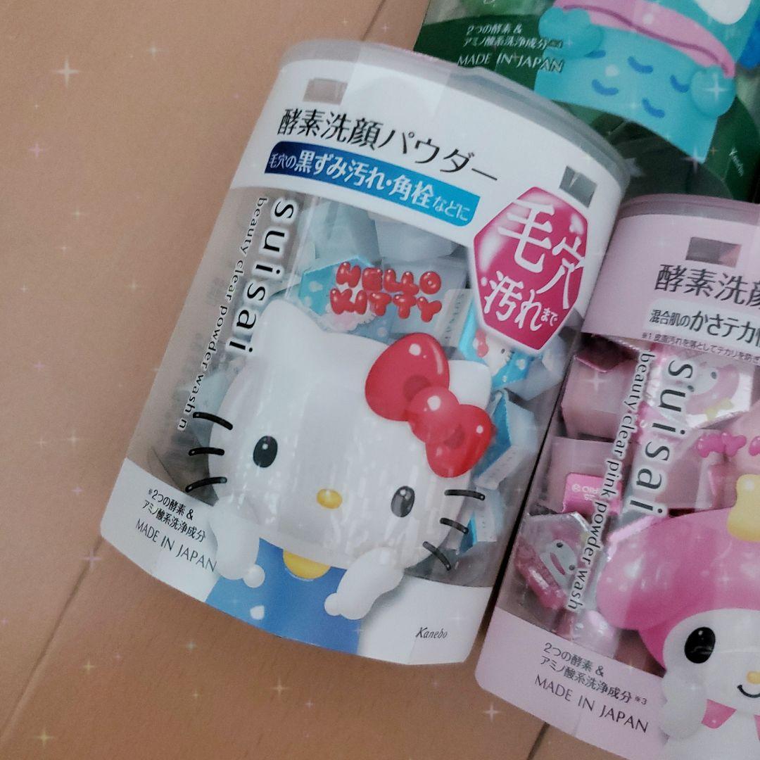 スイサイ酵素洗顔パウダー キャラクターデザイン5個セット