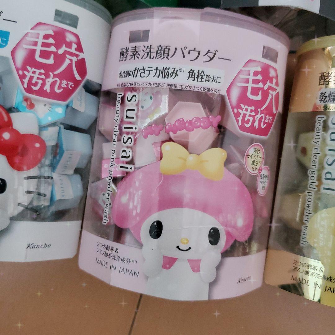 スイサイ酵素洗顔パウダー キャラクターデザイン5個セット