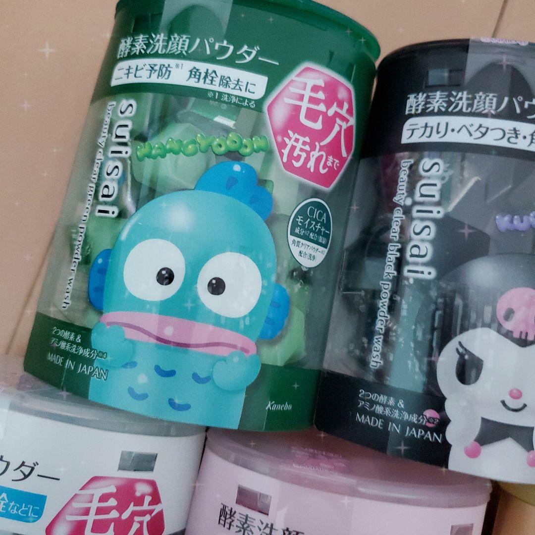 スイサイ酵素洗顔パウダー キャラクターデザイン5個セット