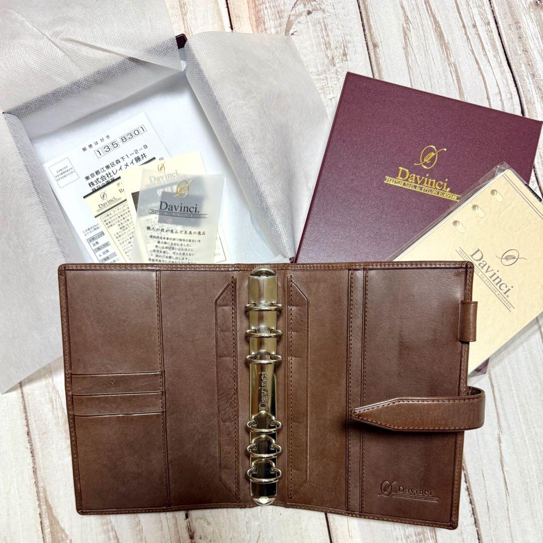 ロロマクラシック バイブルサイズ ダークブラウンRaymay ／ Davinci