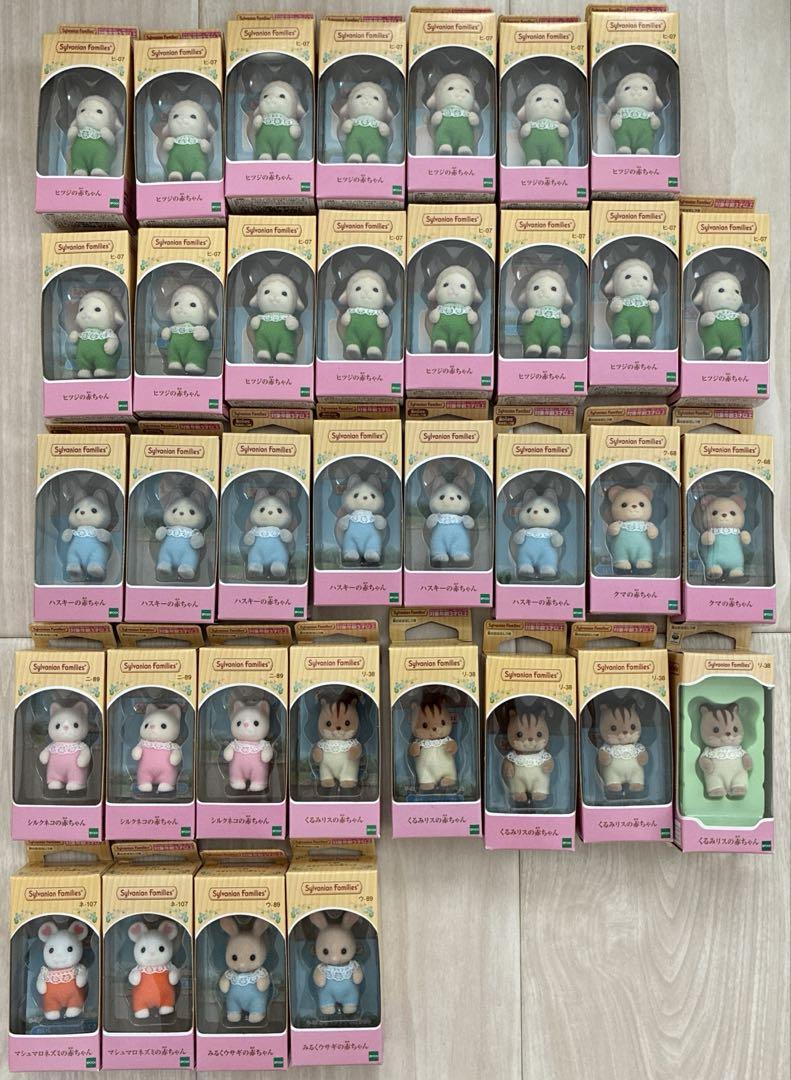 【新品】シルバニアファミリー　赤ちゃん