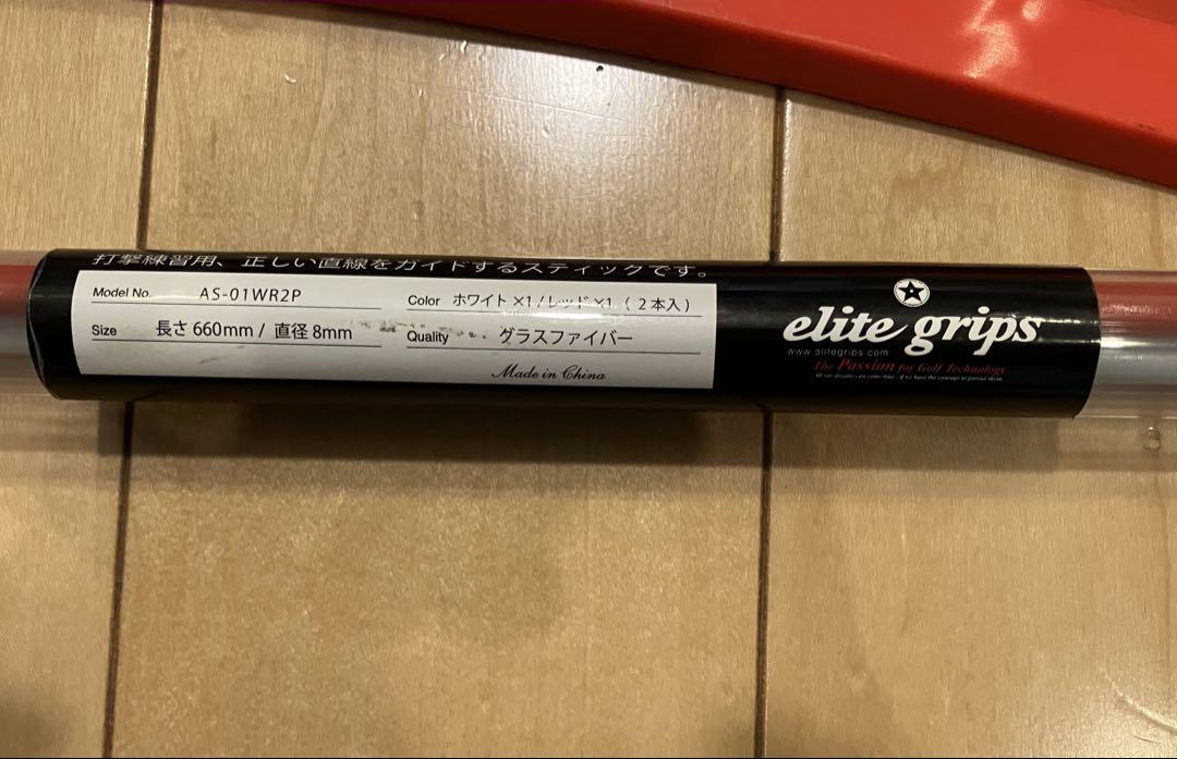エリートグリップI.PLANE PRO アイ・プレーンプロ ゴルフ用 練習器具