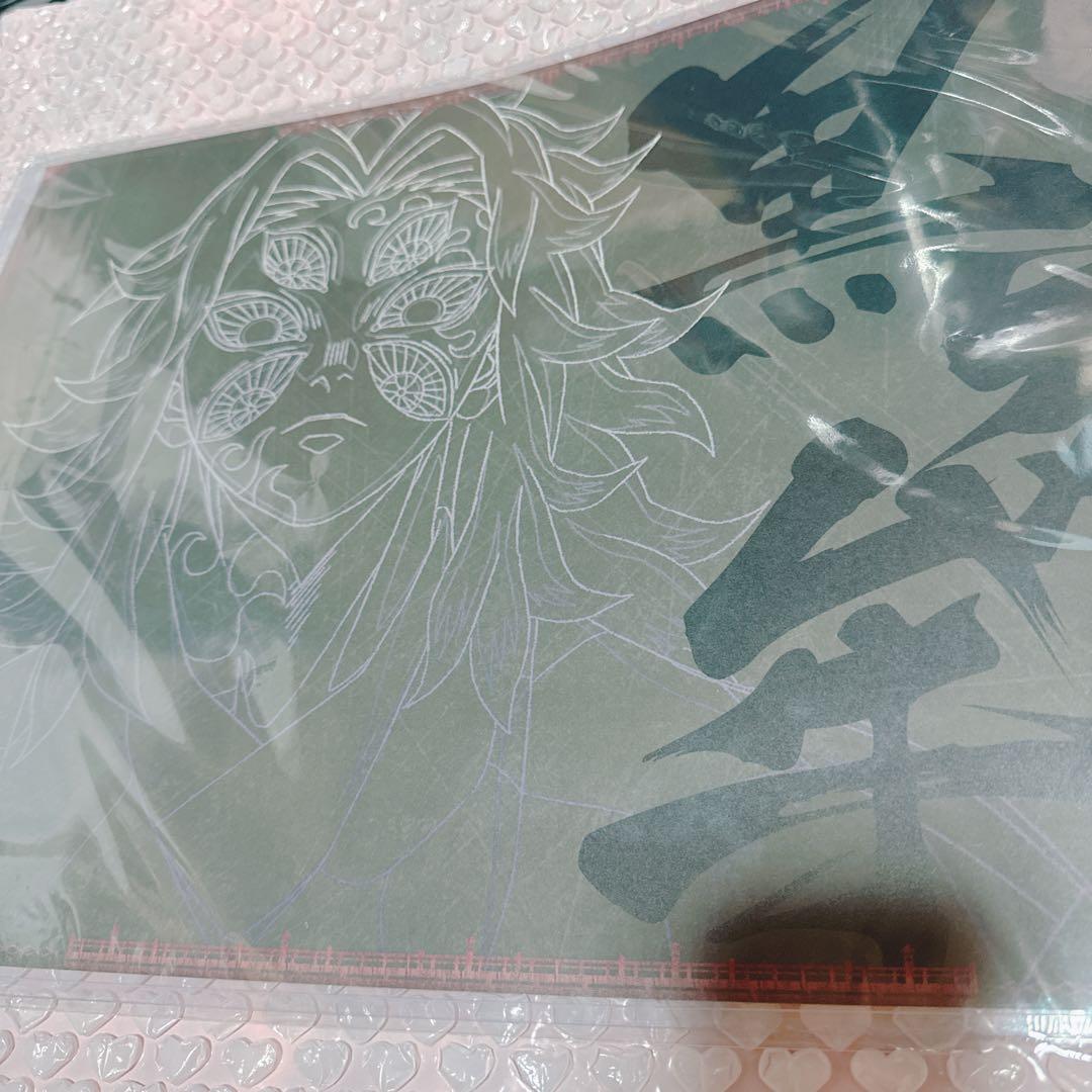 鬼滅の刃 dining ダイニング ランチョンマット 黒死牟新品、♥