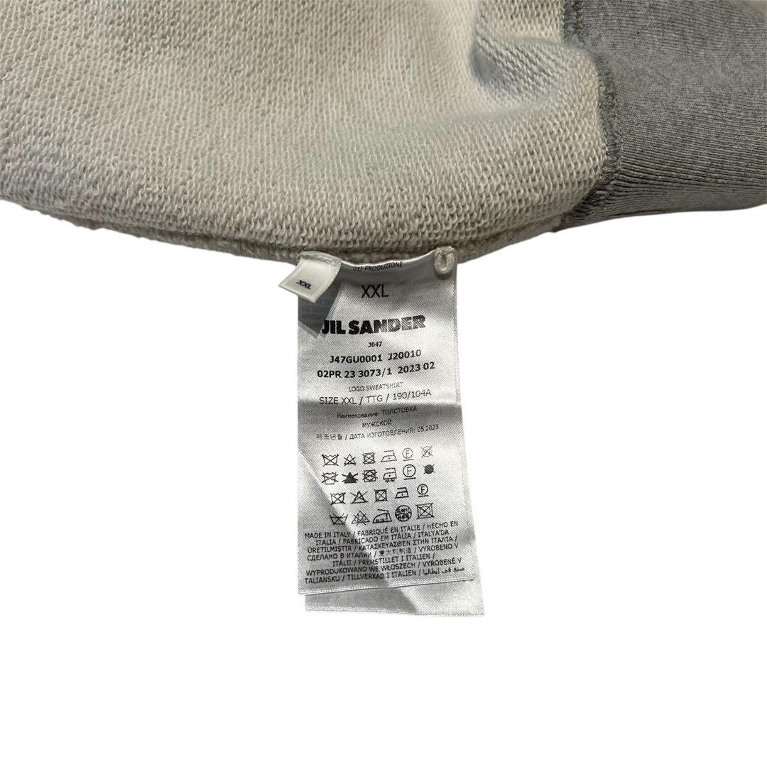JIL SANDER（ジルサンダー）グレー ロゴプリント スウェットシャツ