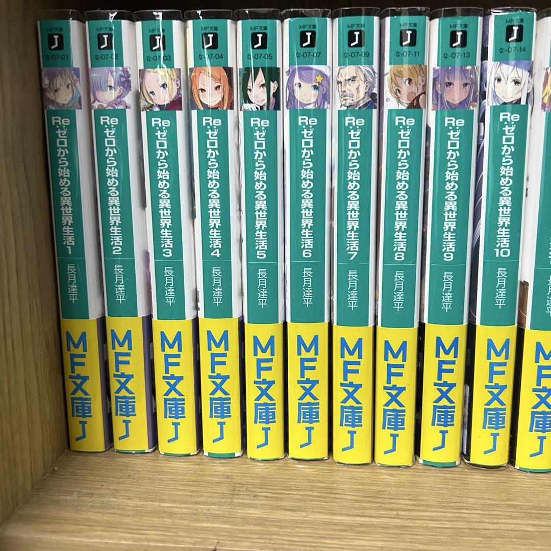 Re:ゼロから始める異世界生活