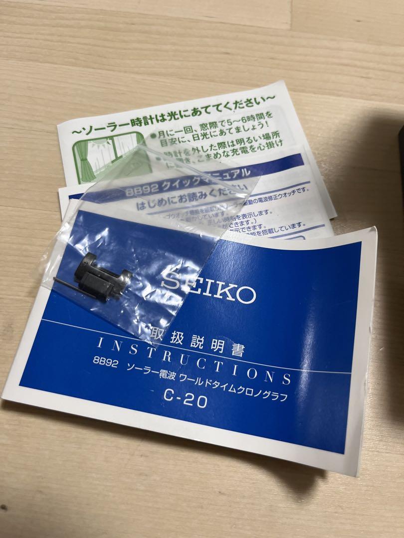 【極美品、限界値】SEIKO ブライツ　クロノグラフ　8B92-0AB0 稼動品