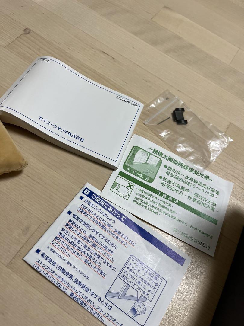 【極美品、限界値】SEIKO ブライツ　クロノグラフ　8B92-0AB0 稼動品